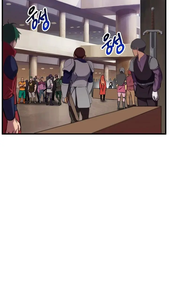 Latna Saga: Survival of a Sword King Chapter 24 Page 6