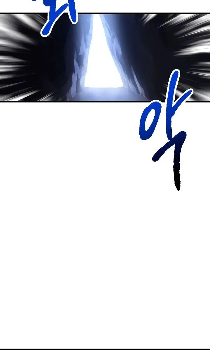 Latna Saga: Survival of a Sword King Chapter 24 Page 75