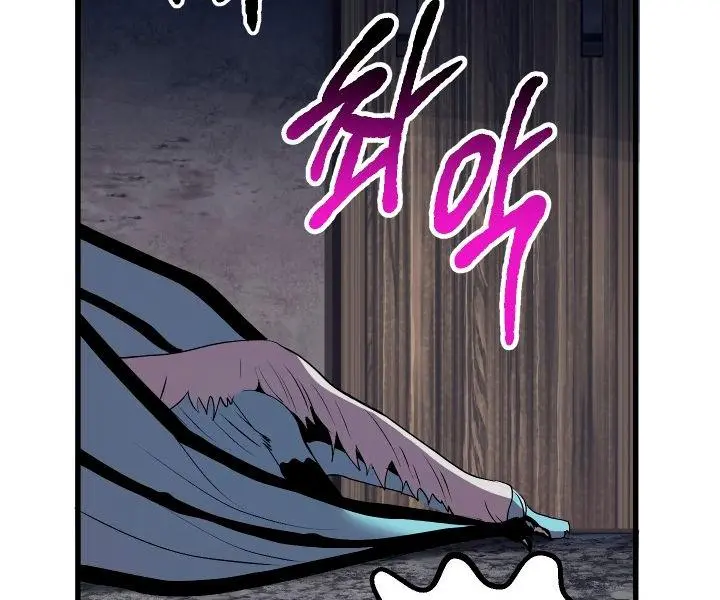 Latna Saga: Survival of a Sword King Chapter 25 Page 13