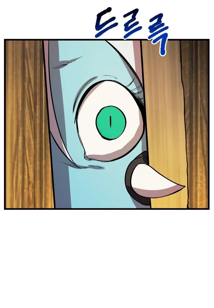 Latna Saga: Survival of a Sword King Chapter 25 Page 17