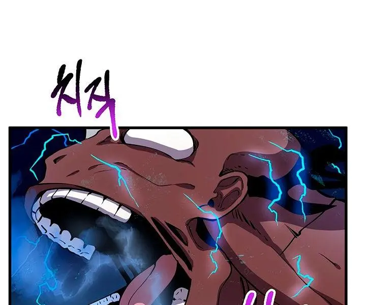 Latna Saga: Survival of a Sword King Chapter 25 Page 47