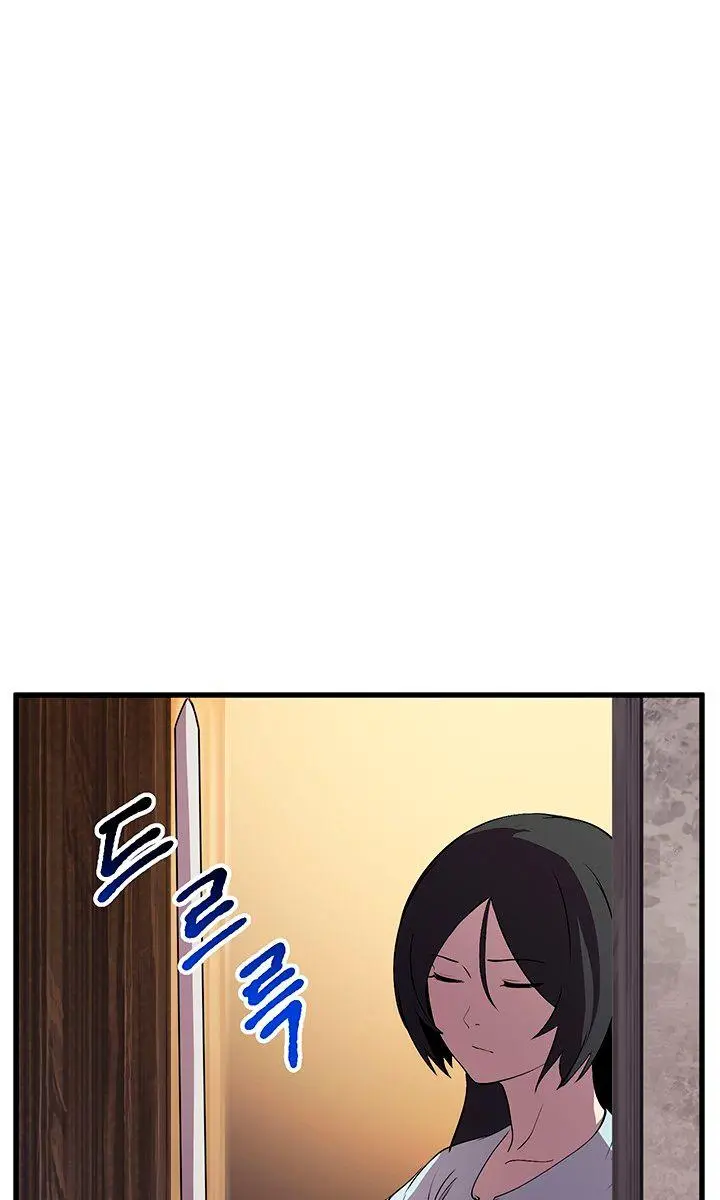 Latna Saga: Survival of a Sword King Chapter 25 Page 82