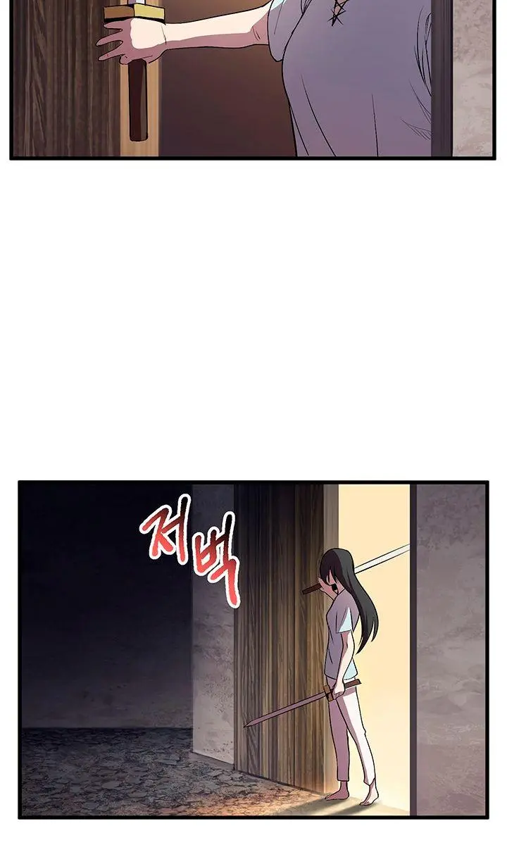 Latna Saga: Survival of a Sword King Chapter 25 Page 83
