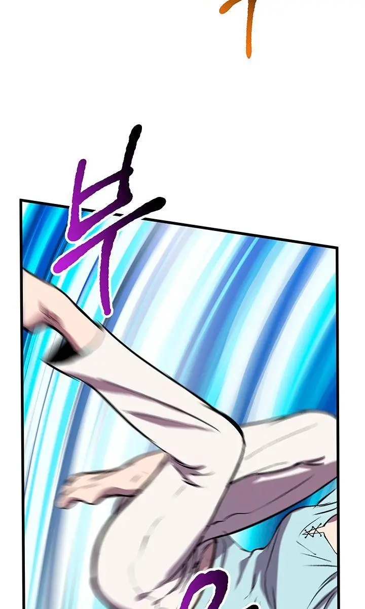 Latna Saga: Survival of a Sword King Chapter 25 Page 113