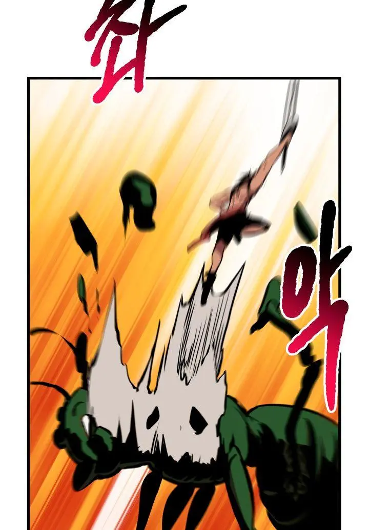 Latna Saga: Survival of a Sword King Chapter 26 Page 31