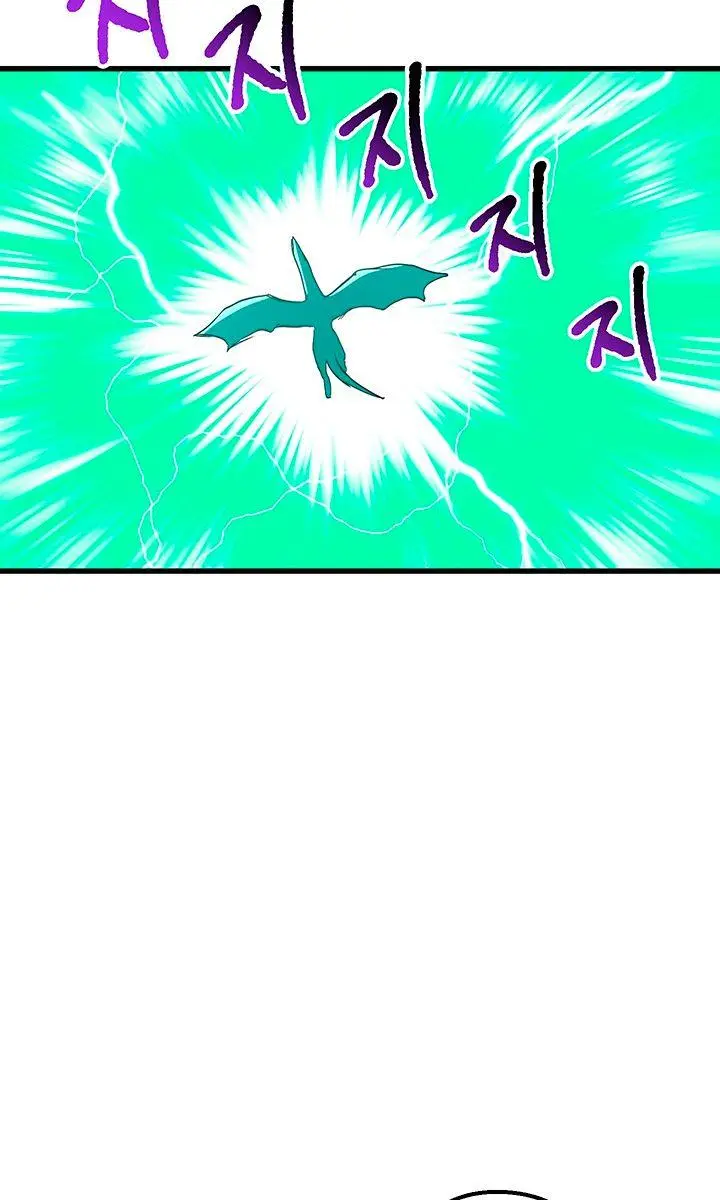 Latna Saga: Survival of a Sword King Chapter 26 Page 92