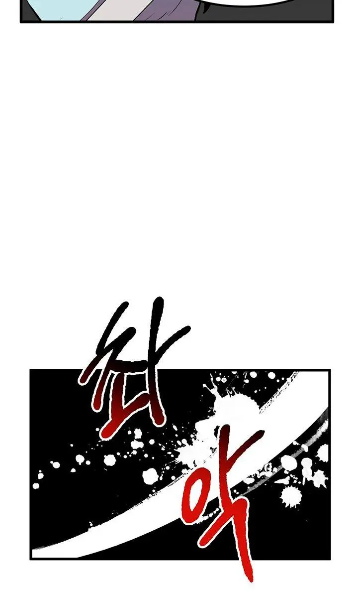 Latna Saga: Survival of a Sword King Chapter 27 Page 67