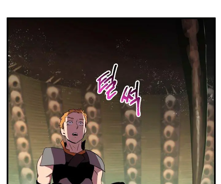 Latna Saga: Survival of a Sword King Chapter 29 Page 10
