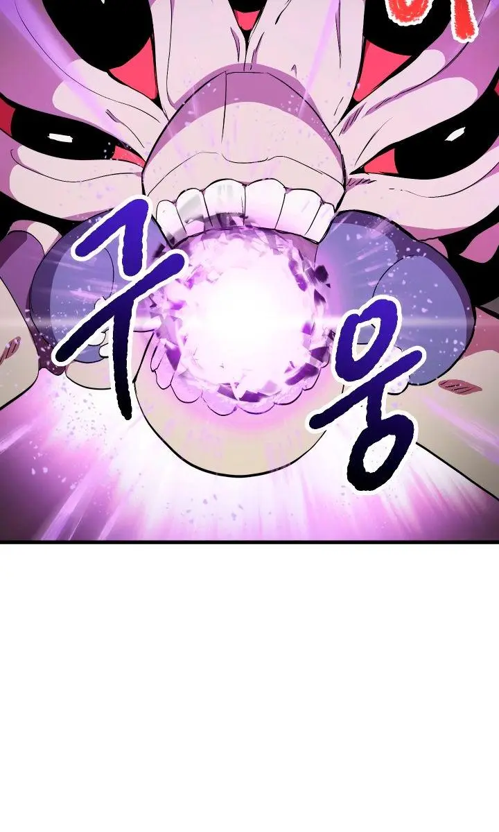 Latna Saga: Survival of a Sword King Chapter 29 Page 12
