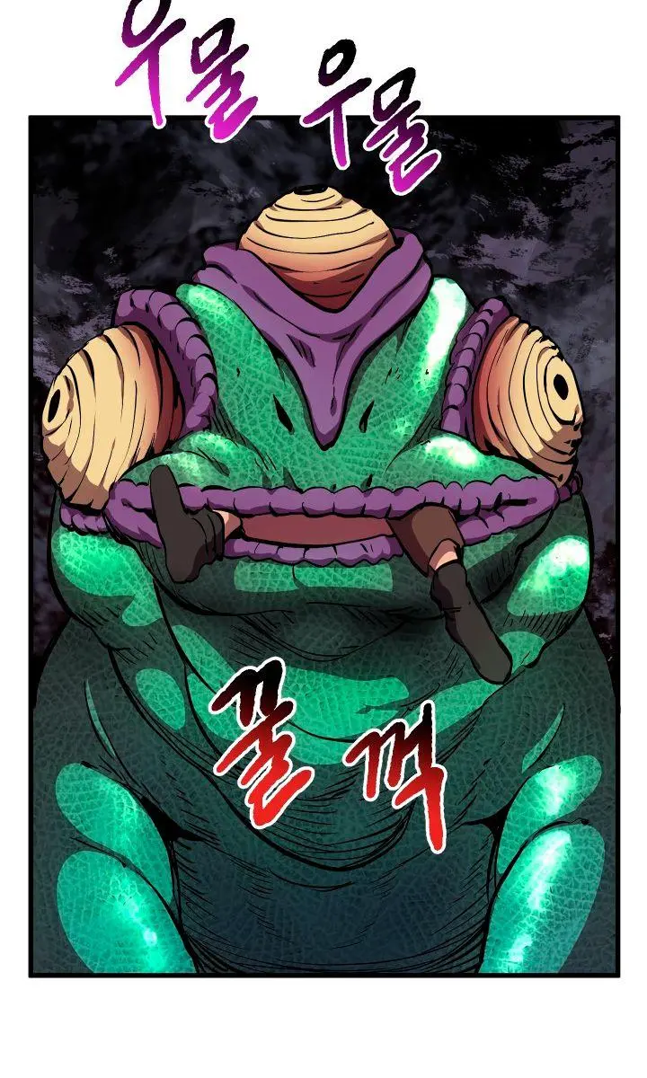 Latna Saga: Survival of a Sword King Chapter 30 Page 74