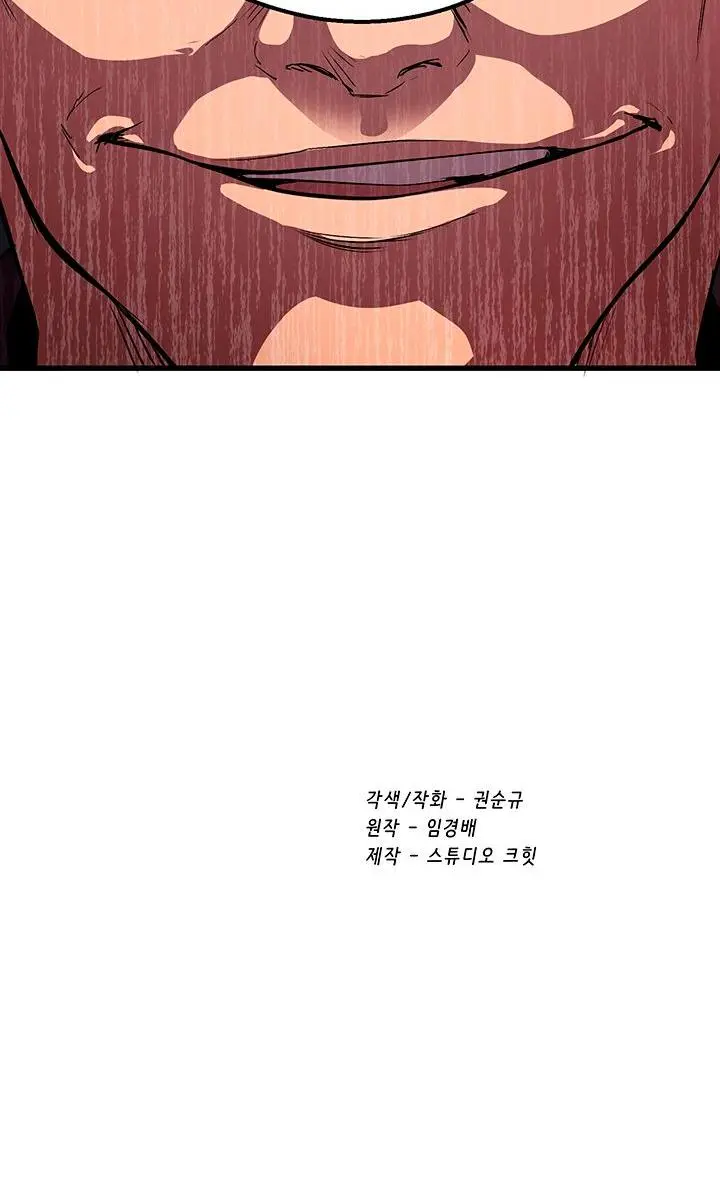 Latna Saga: Survival of a Sword King Chapter 30 Page 109