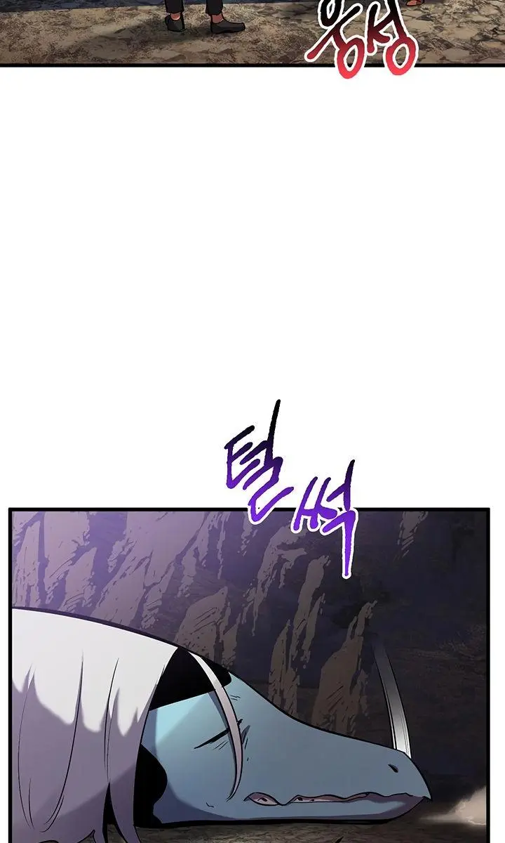 Latna Saga: Survival of a Sword King Chapter 33 Page 46