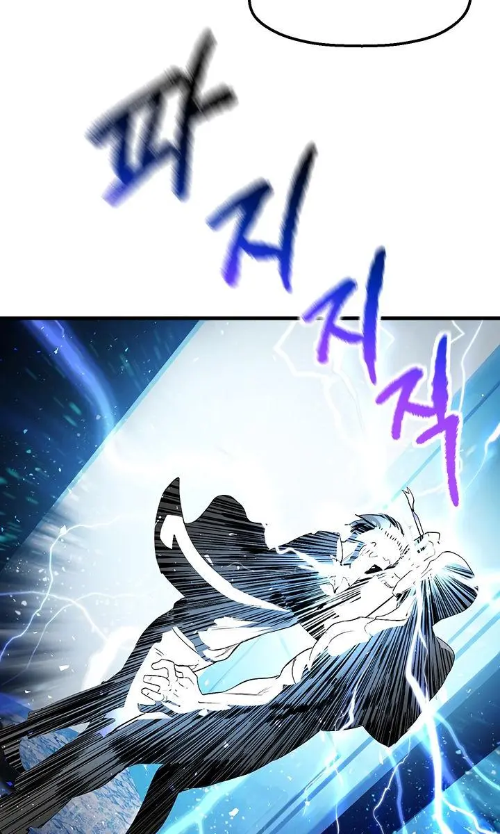 Latna Saga: Survival of a Sword King Chapter 33 Page 101