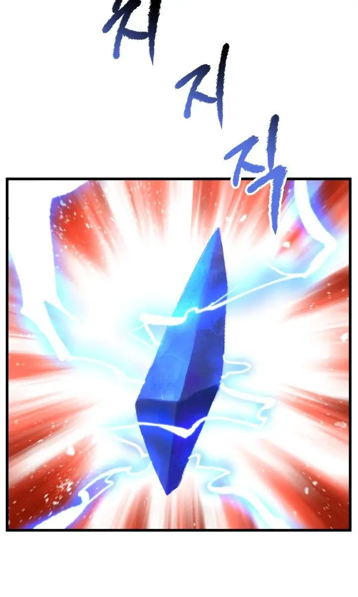 Latna Saga: Survival of a Sword King Chapter 34 Page 47