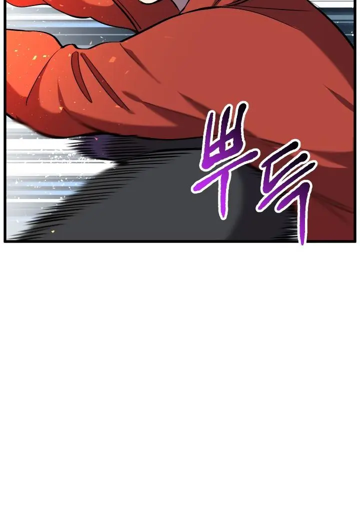 Latna Saga: Survival of a Sword King Chapter 34 Page 70