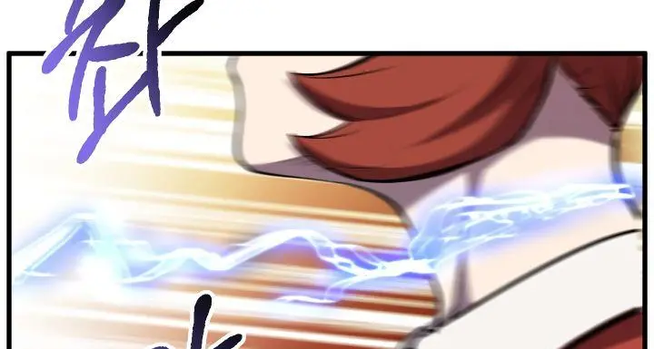 Latna Saga: Survival of a Sword King Chapter 34 Page 102