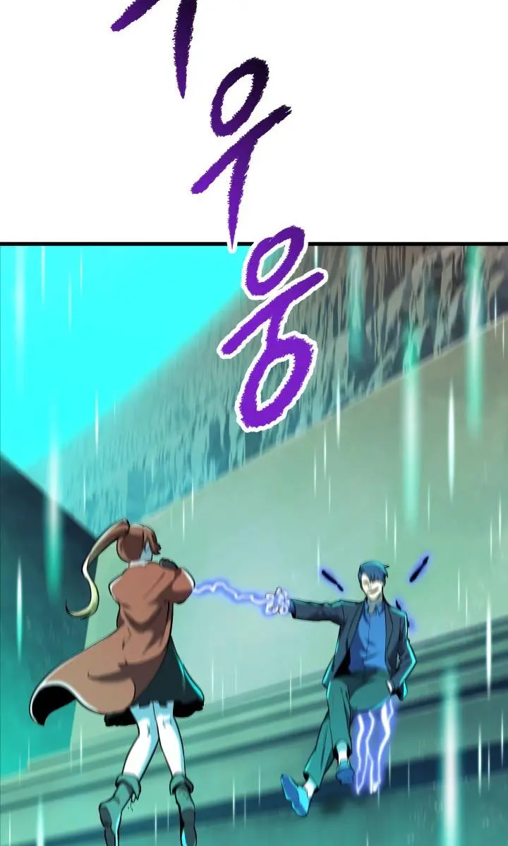 Latna Saga: Survival of a Sword King Chapter 34 Page 112
