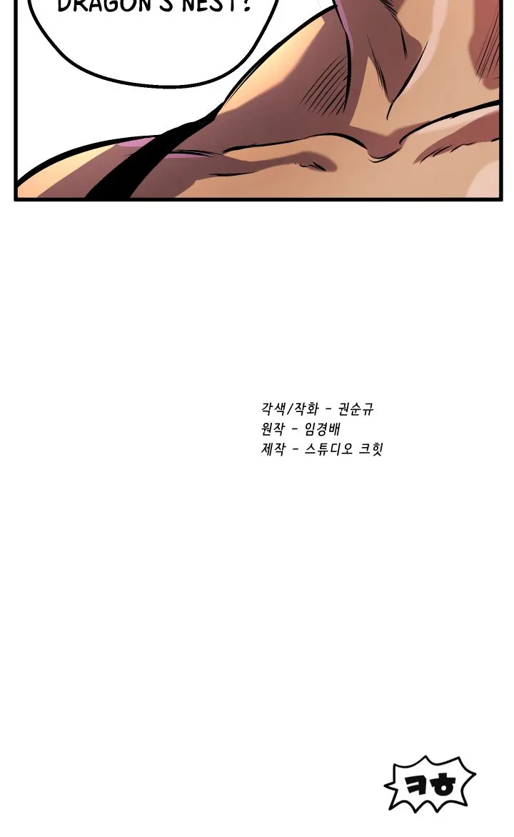 Latna Saga: Survival of a Sword King Chapter 36 Page 130