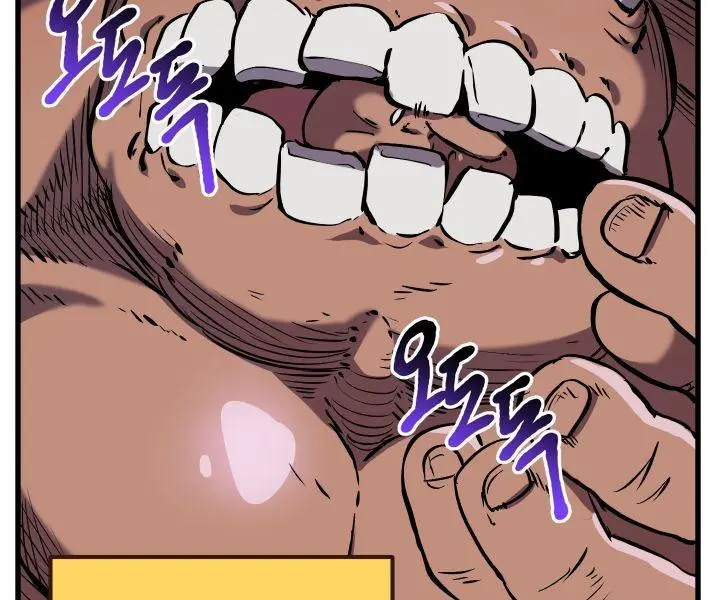 Latna Saga: Survival of a Sword King Chapter 37 Page 71