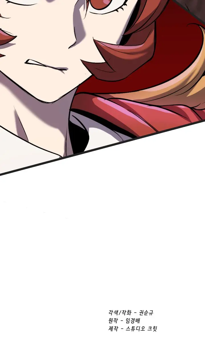 Latna Saga: Survival of a Sword King Chapter 38 Page 103