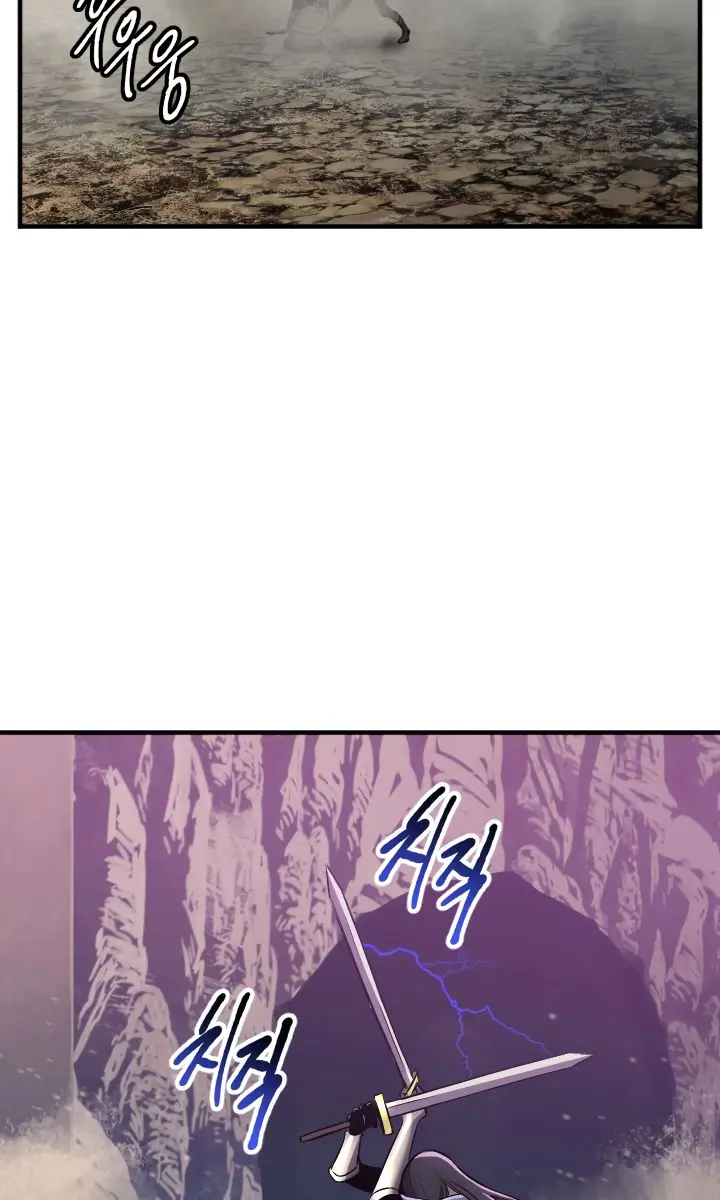 Latna Saga: Survival of a Sword King Chapter 39 Page 16