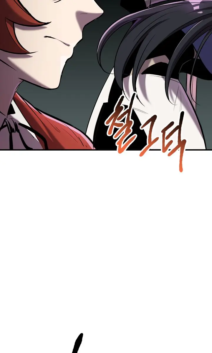 Latna Saga: Survival of a Sword King Chapter 39 Page 22