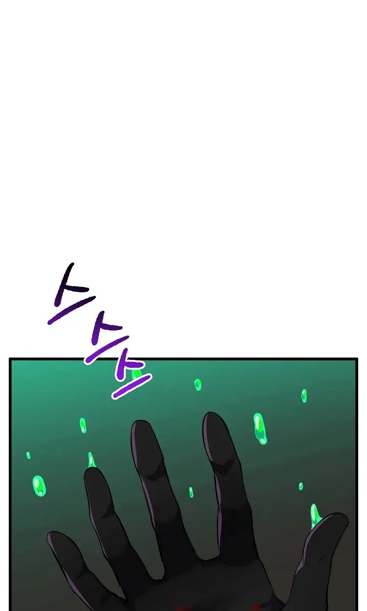 Latna Saga: Survival of a Sword King Chapter 41 Page 20