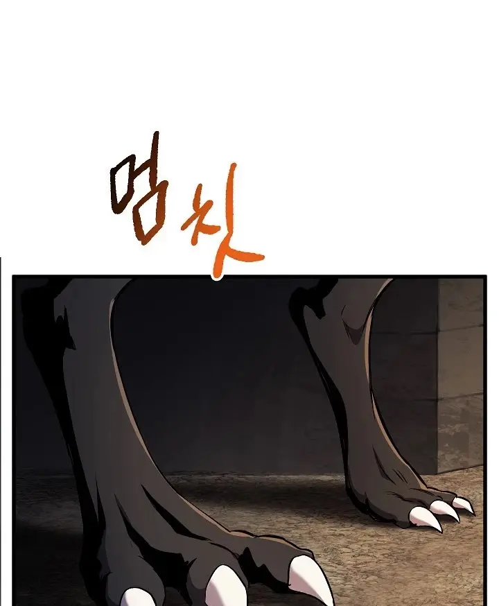 Latna Saga: Survival of a Sword King Chapter 41 Page 23