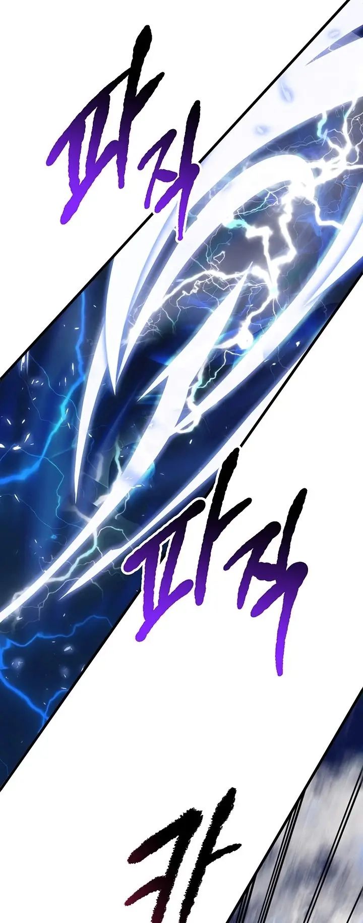 Latna Saga: Survival of a Sword King Chapter 41 Page 46