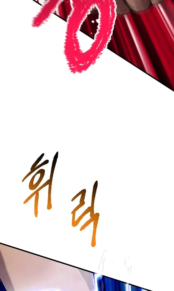 Latna Saga: Survival of a Sword King Chapter 41 Page 56
