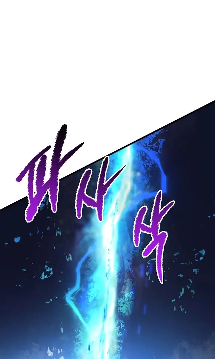 Latna Saga: Survival of a Sword King Chapter 41 Page 86