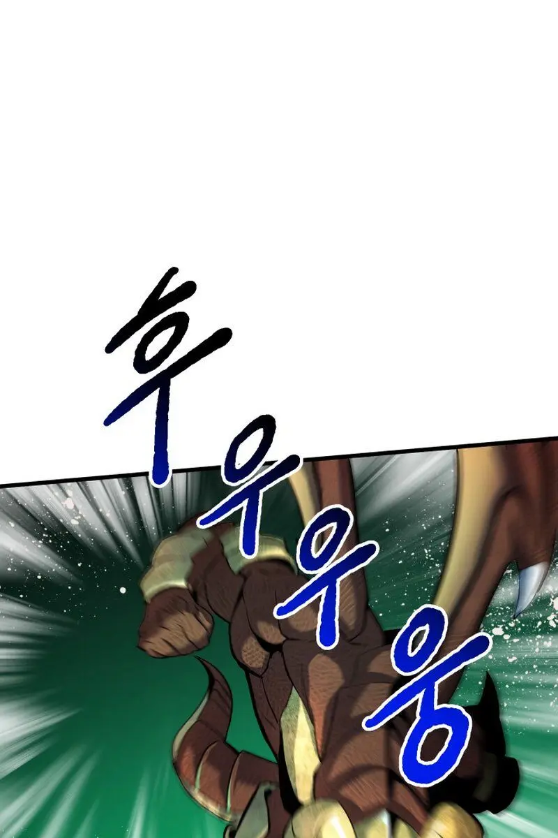 Latna Saga: Survival of a Sword King Chapter 43 Page 15