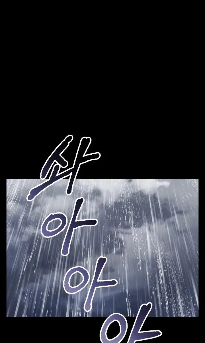 Latna Saga: Survival of a Sword King Chapter 45 Page 2