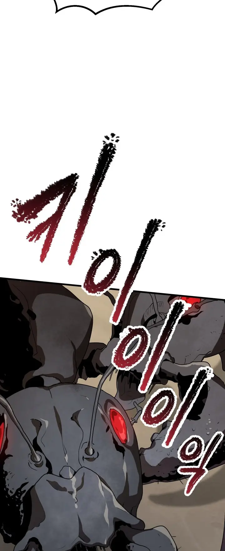 Latna Saga: Survival of a Sword King Chapter 55 Page 114