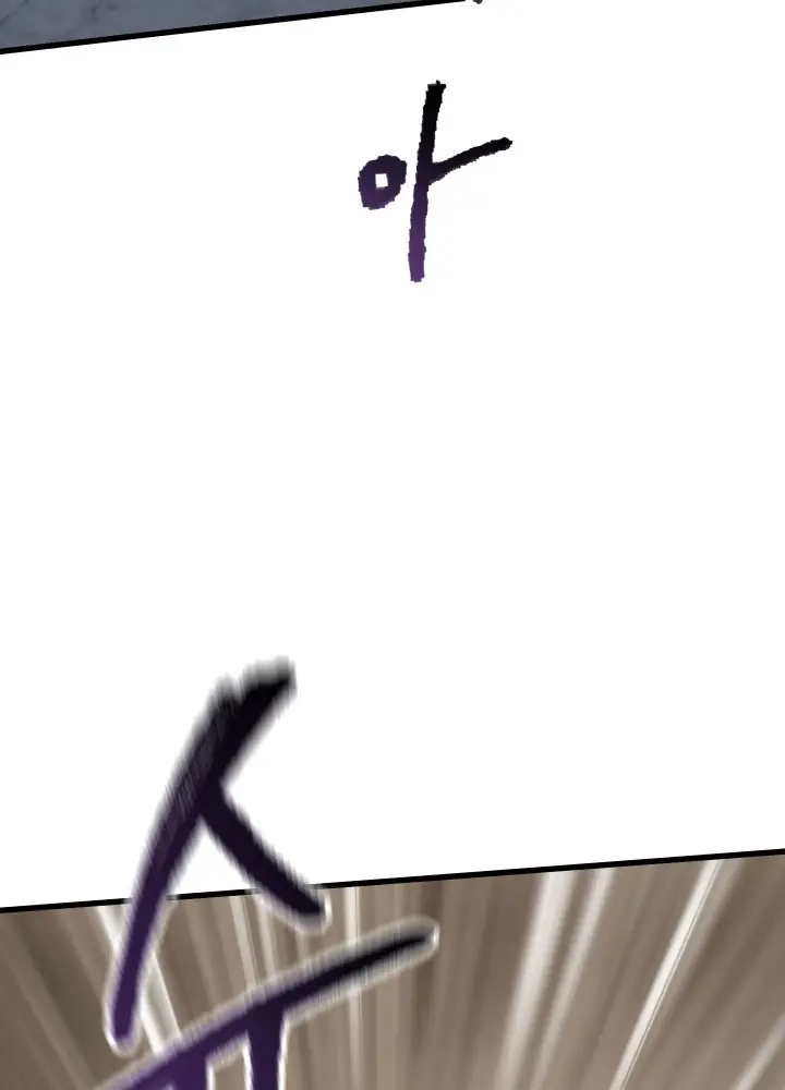 Latna Saga: Survival of a Sword King Chapter 58 Page 103