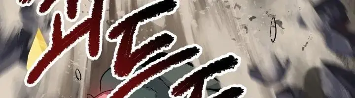 Latna Saga: Survival of a Sword King Chapter 59 Page 32