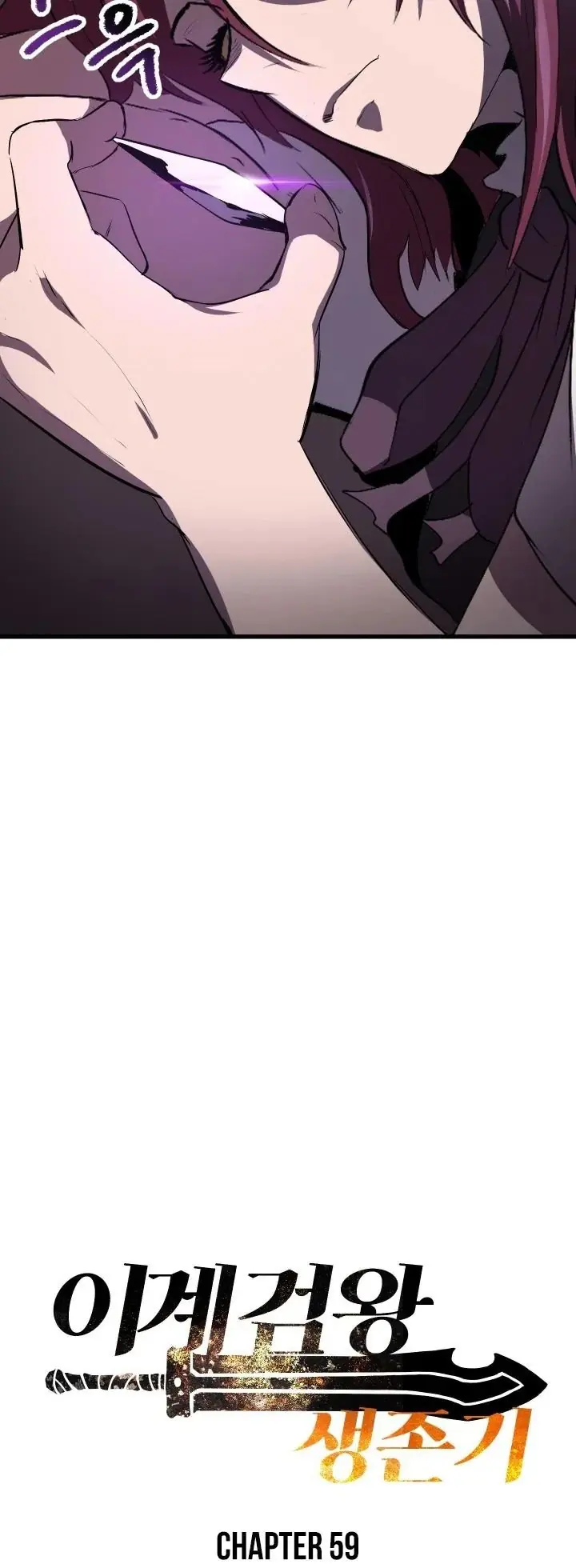 Latna Saga: Survival of a Sword King Chapter 59 Page 127