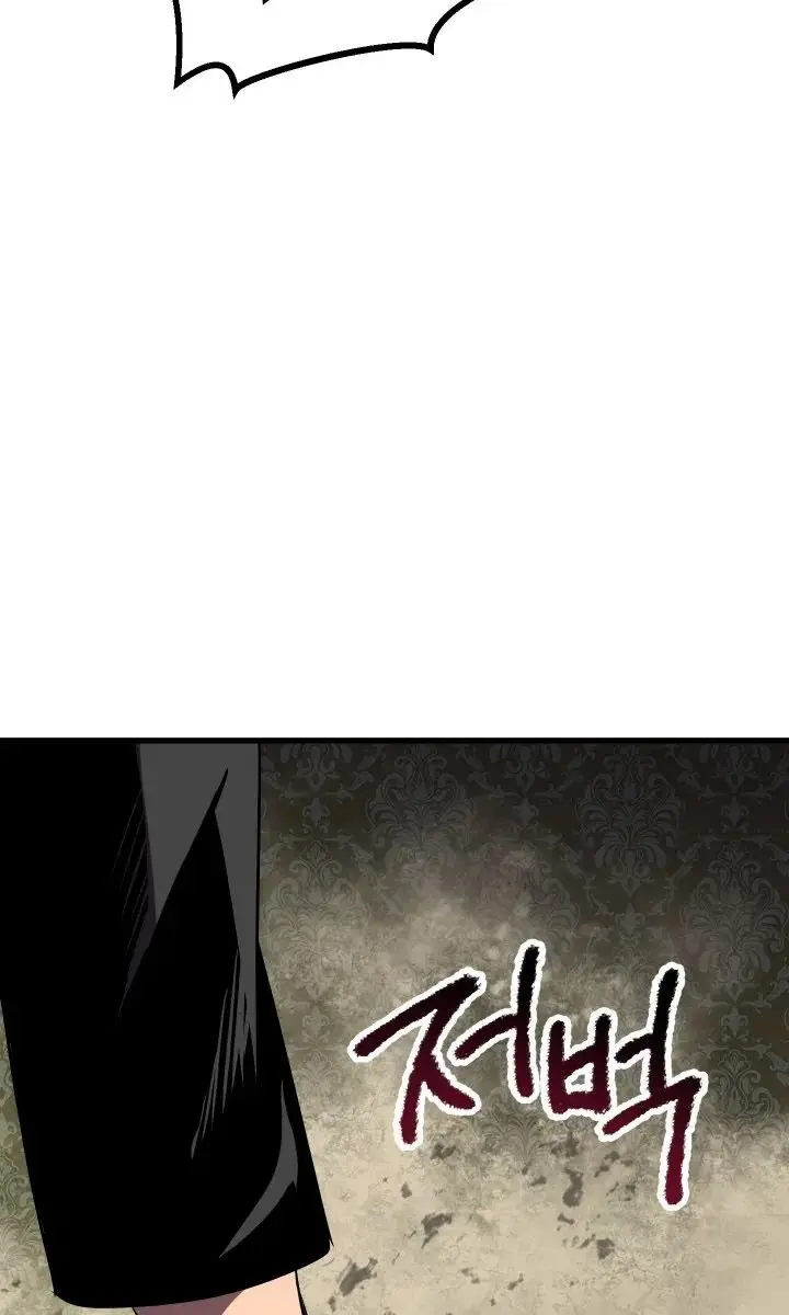 Latna Saga: Survival of a Sword King Chapter 59 Page 145