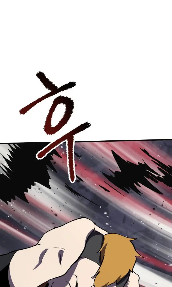 Latna Saga: Survival of a Sword King Chapter 61 Page 27