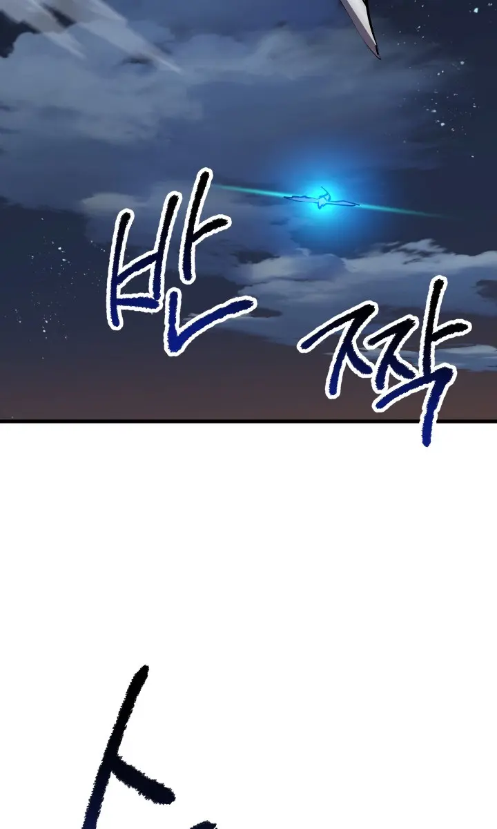 Latna Saga: Survival of a Sword King Chapter 65 Page 146