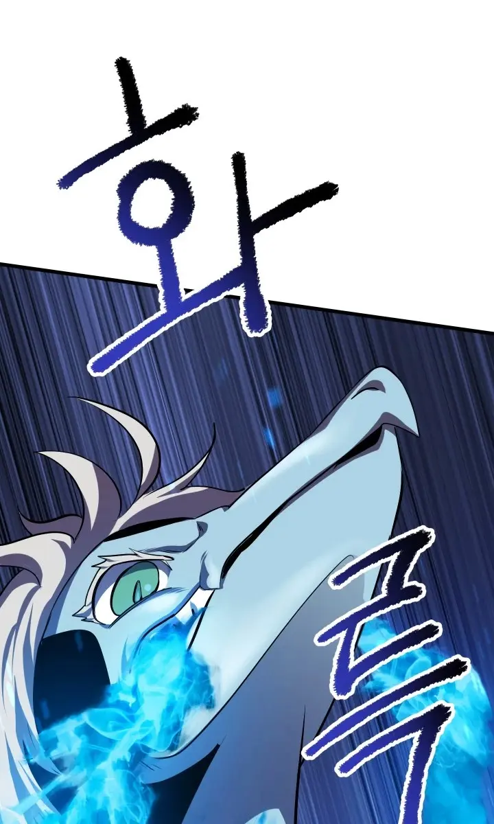 Latna Saga: Survival of a Sword King Chapter 66 Page 23