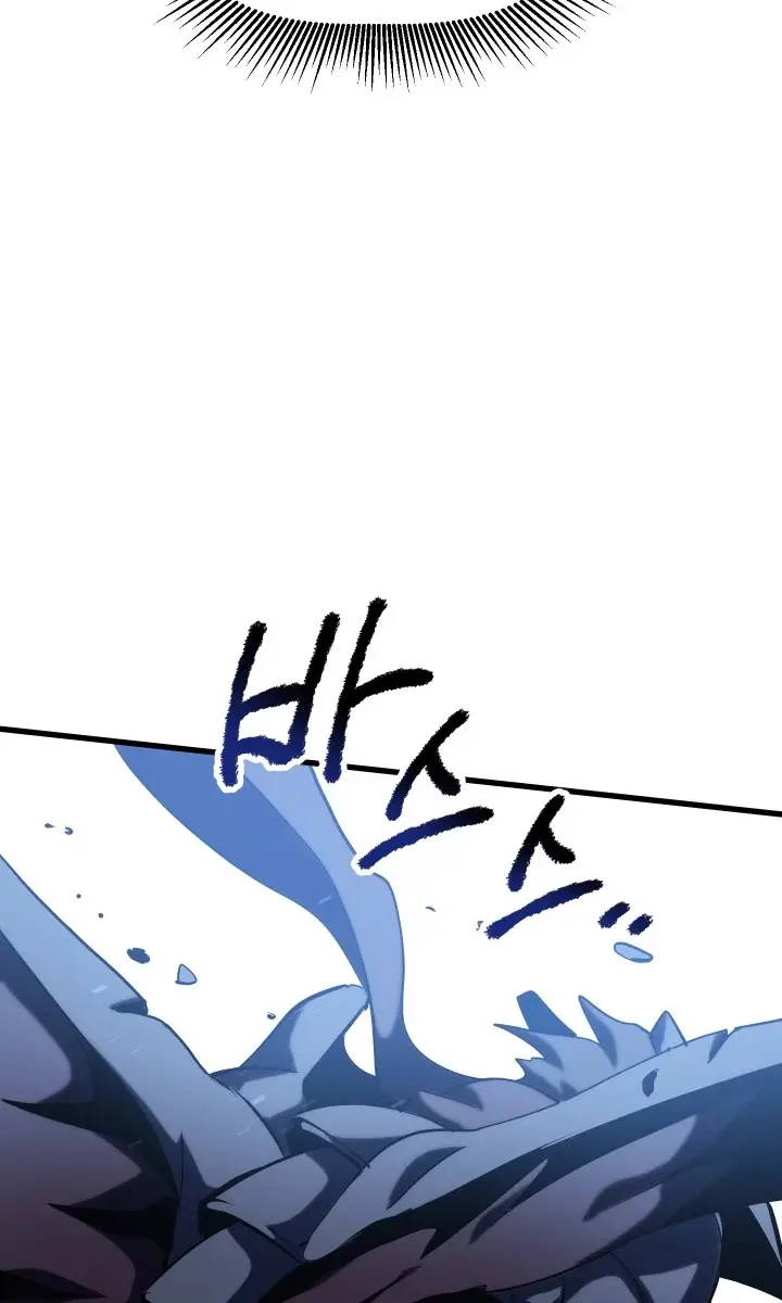 Latna Saga: Survival of a Sword King Chapter 66 Page 33