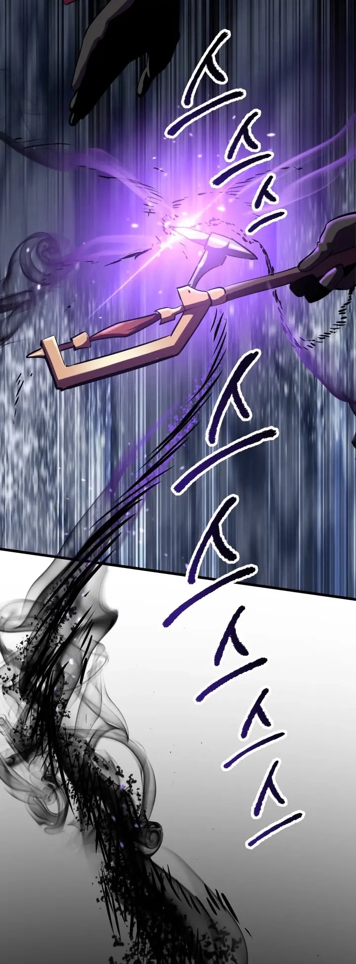 Latna Saga: Survival of a Sword King Chapter 66 Page 65