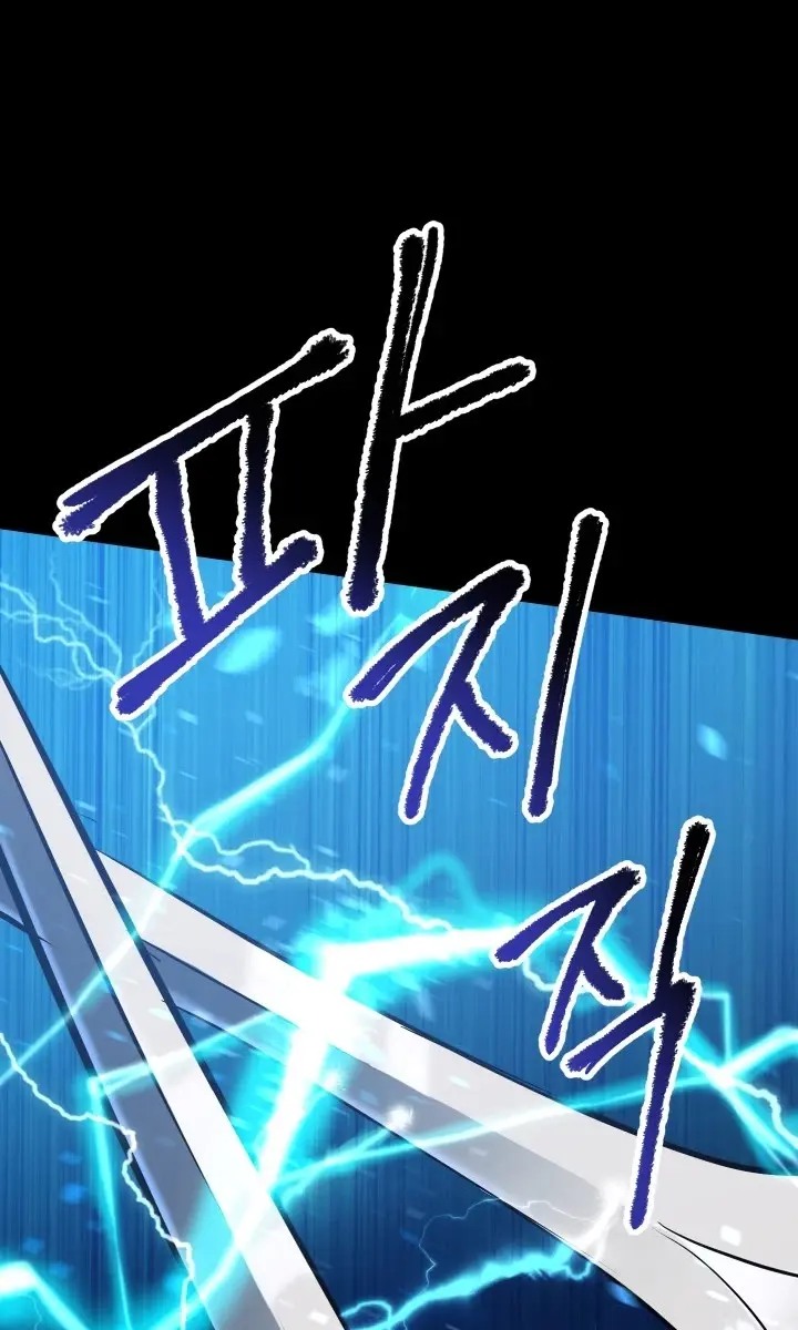 Latna Saga: Survival of a Sword King Chapter 66 Page 86