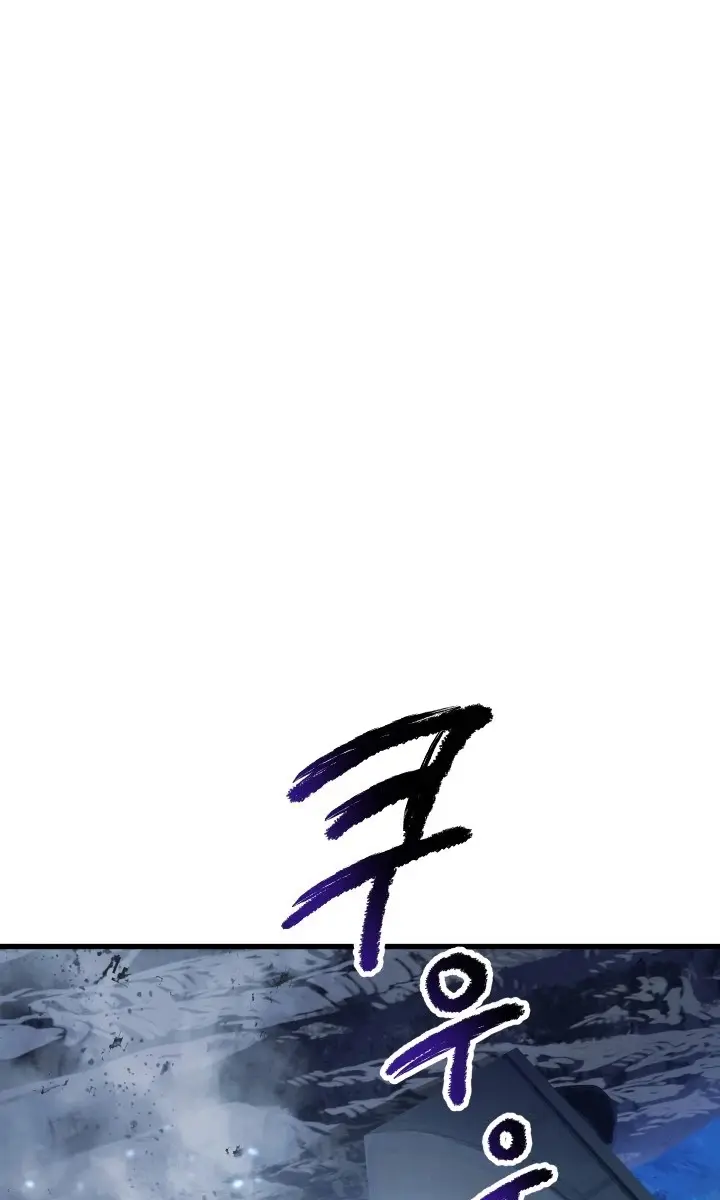 Latna Saga: Survival of a Sword King Chapter 68 Page 2
