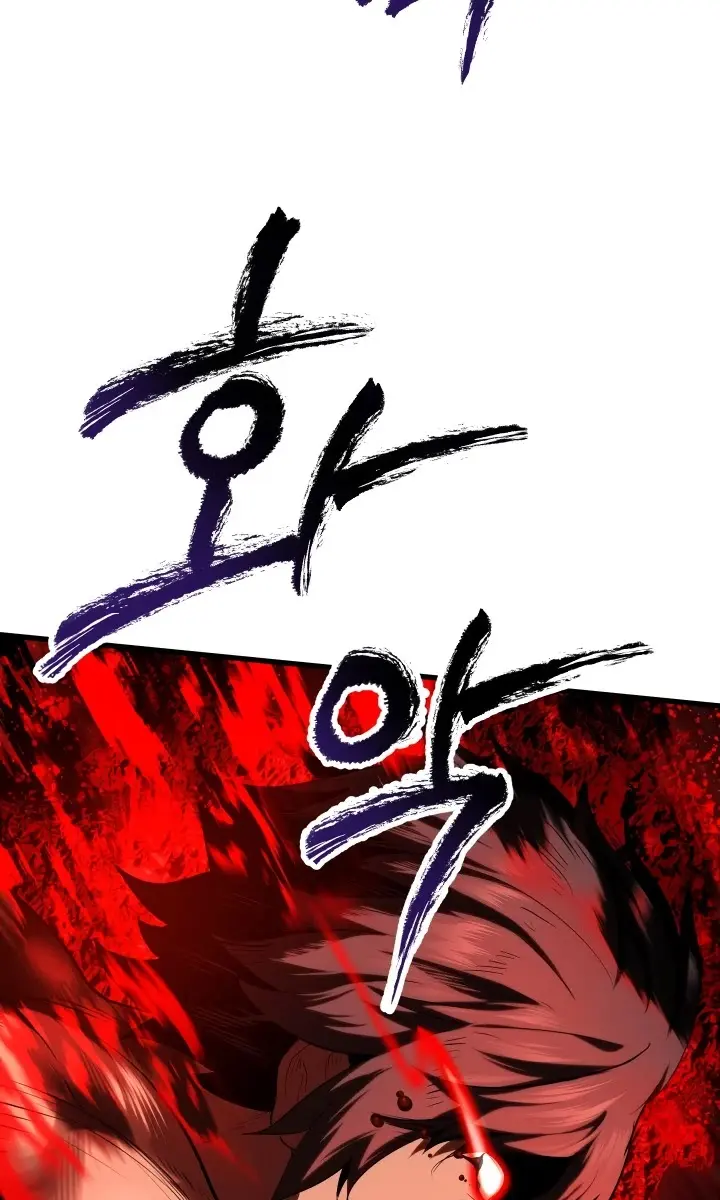 Latna Saga: Survival of a Sword King Chapter 68 Page 63