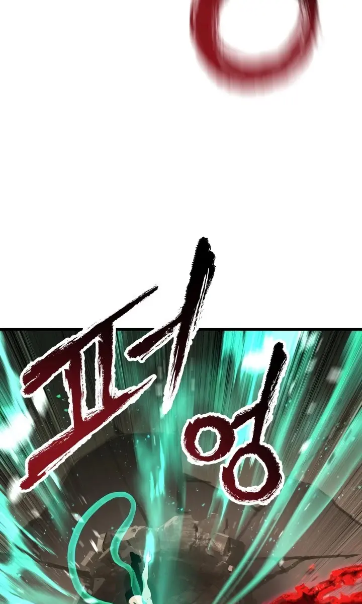 Latna Saga: Survival of a Sword King Chapter 68 Page 73