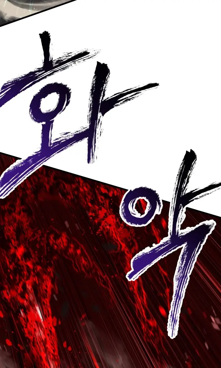 Latna Saga: Survival of a Sword King Chapter 68 Page 121