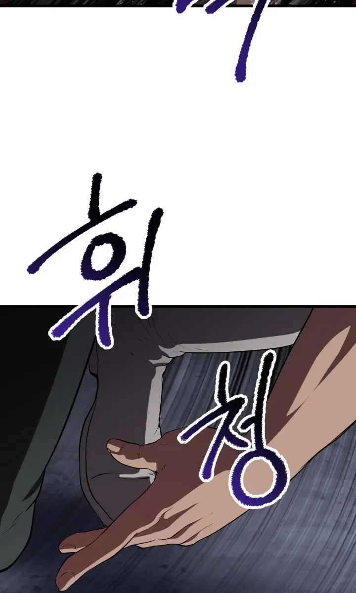 Latna Saga: Survival of a Sword King Chapter 69 Page 97