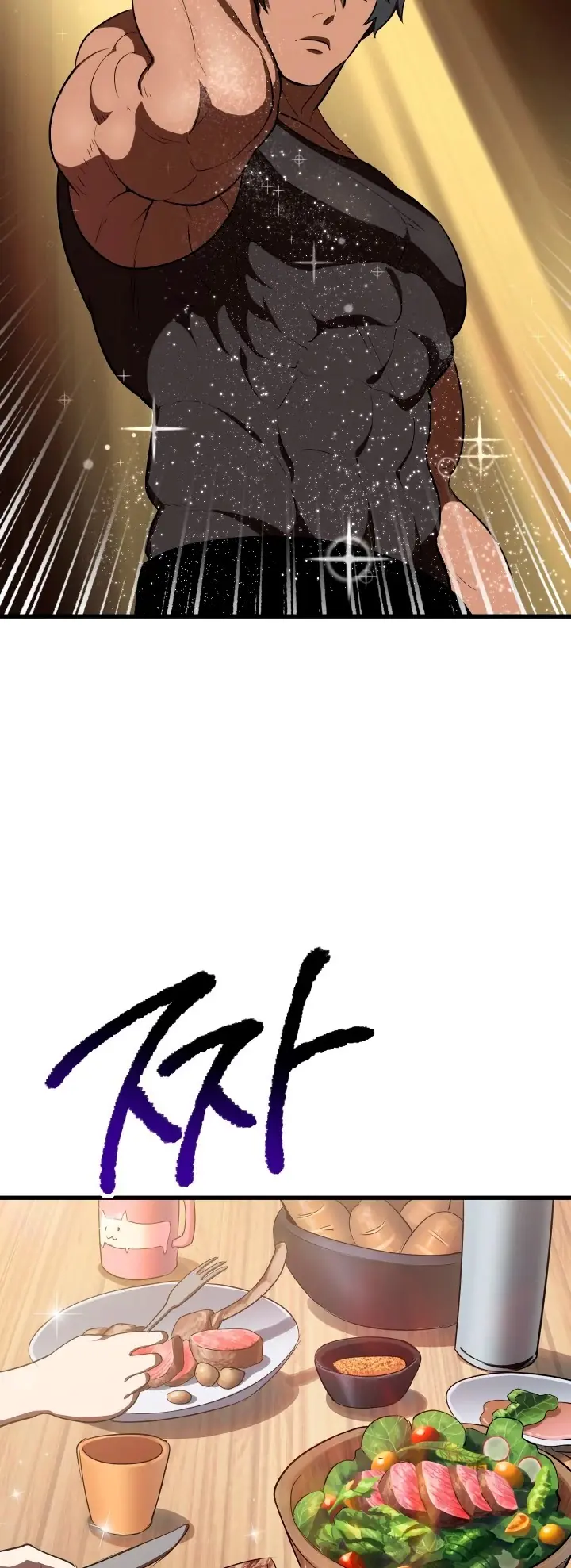 Latna Saga: Survival of a Sword King Chapter 71 Page 31